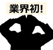 会社案内 ケアユー株式会社 博多工場 会社案内 ケアユー株式会社 博多工場