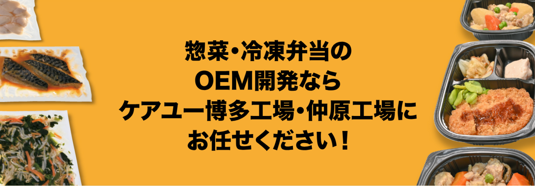 お客様の生の声をお聞き下さい！